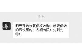 鄂尔多斯债务清欠服务