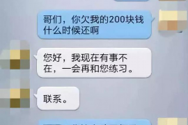 鄂尔多斯工资清欠服务