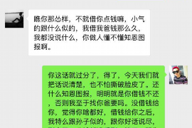 鄂尔多斯工资清欠服务